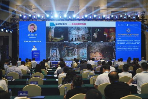 安大對話 世界文化遺產(chǎn)交流中的共識與文化藝術活動組織