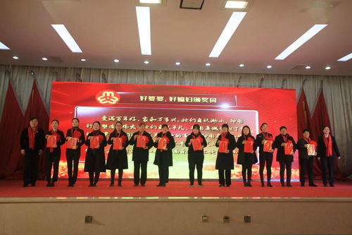 南樂縣隆重舉辦慶?！叭恕眹H勞動婦女節111周年表彰大會暨文藝匯演