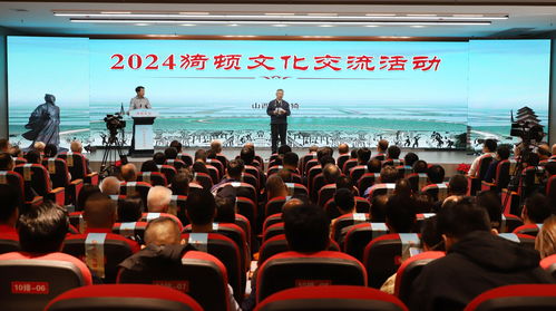 文化為媒，產業為基——山西臨猗2024猗頓文化交流活動點亮縣域發展新路徑