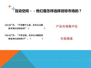 市場營銷策略戰略策劃方案