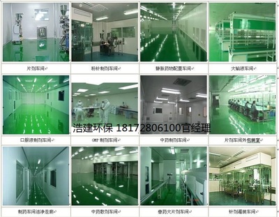 江西無塵車間與凈化車間裝修工程 環(huán)保設(shè)計(jì)與施工一體化解決方案