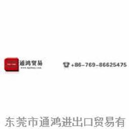 專業進出口代理服務 東莞通鴻貿易，助力企業輕松拓展全球市場
